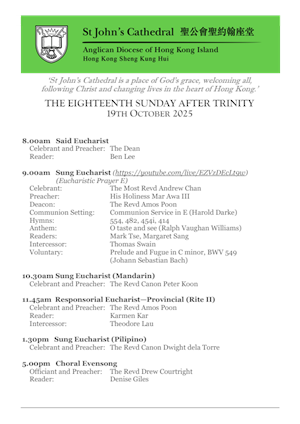 The Eighteenth Sunday after Trinity